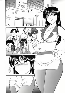 Page 83 of Dark in the Sky - preview thumbnail