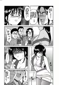 Page 90 of Dark in the Sky - preview thumbnail