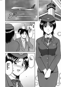 Page 9 of Dark in the Sky - preview thumbnail