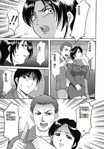 Page 10 of Dark in the Sky - preview thumbnail