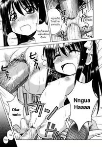 Page 17 of Bullied Girl - อาจารย์เปิดบริสุทธิ์นักเรียนหญิง - preview thumbnail