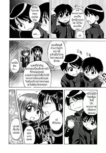 Page 4 of Go Go First Experience - preview thumbnail