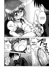 Page 9 of Go Go First Experience - preview thumbnail
