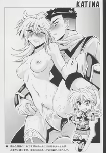 Page 6 of ＋α Plus Alpha - preview thumbnail