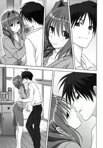 Page 4 of Akiko-san to Issho 14 - preview thumbnail