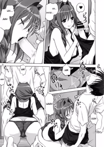 Page 8 of Akiko-san to Issho 14 - preview thumbnail