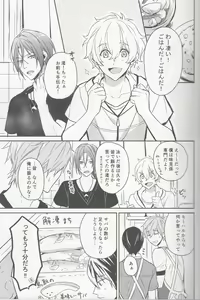 Page 4 of M to N - preview thumbnail