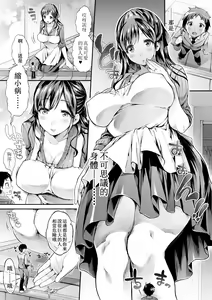 Page 4 of Microne Magazine Vol. 23 - preview thumbnail