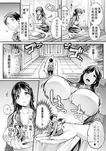 Page 5 of Microne Magazine Vol. 23 - preview thumbnail