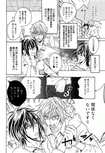 Page 11 of Aigan Dorei ni Shiteyaru !! - preview thumbnail