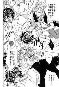 Page 131 of Aigan Dorei ni Shiteyaru !! - preview thumbnail