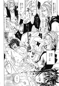 Page 133 of Aigan Dorei ni Shiteyaru !! - preview thumbnail