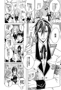 Page 147 of Aigan Dorei ni Shiteyaru !! - preview thumbnail