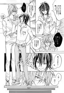 Page 15 of Aigan Dorei ni Shiteyaru !! - preview thumbnail