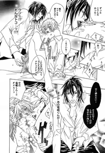 Page 157 of Aigan Dorei ni Shiteyaru !! - preview thumbnail