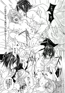 Page 158 of Aigan Dorei ni Shiteyaru !! - preview thumbnail