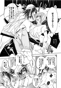 Page 184 of Aigan Dorei ni Shiteyaru !! - preview thumbnail