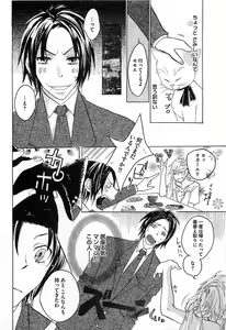 Page 67 of Aigan Dorei ni Shiteyaru !! - preview thumbnail
