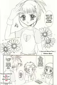 Page 2 of Youkei Seijuku Box 2 | Early Maturity Box 2 - preview thumbnail