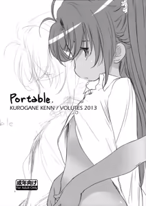 Portable. — hentai manga cover on Fhentai