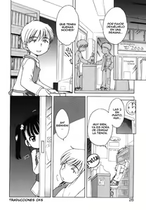 Page 2 of Video no Oisha-san | El Doctor de la Videotienda - preview thumbnail