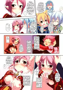 Page 10 of Mad Tea Party - preview thumbnail