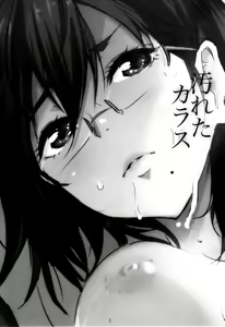 Page 3 of Kegareta Karasu - preview thumbnail