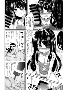 Page 6 of Yu... Yurushite Kudasai... - preview thumbnail