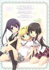Page 7 of Gochuumon wa Ura-Menu desu ka? | 주문은 비밀메뉴 입니까? - preview thumbnail