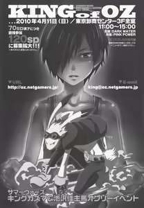 Page 22 of Natsuyasumi Kagaijugyou - preview thumbnail