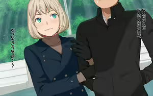 Page 1237 of Imasara Santa ga Yatte kita!? - preview thumbnail
