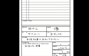 Page 1295 of Imasara Santa ga Yatte kita!? - preview thumbnail