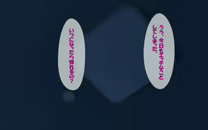Page 200 of Imasara Santa ga Yatte kita!? - preview thumbnail