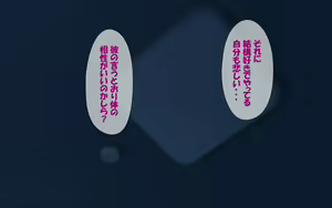Page 201 of Imasara Santa ga Yatte kita!? - preview thumbnail
