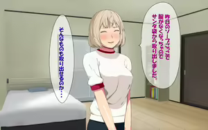 Page 213 of Imasara Santa ga Yatte kita!? - preview thumbnail