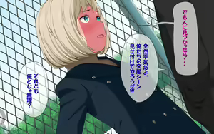 Page 261 of Imasara Santa ga Yatte kita!? - preview thumbnail