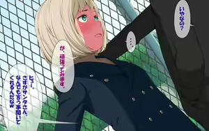 Page 265 of Imasara Santa ga Yatte kita!? - preview thumbnail