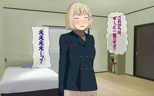 Page 301 of Imasara Santa ga Yatte kita!? - preview thumbnail