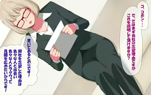 Page 319 of Imasara Santa ga Yatte kita!? - preview thumbnail