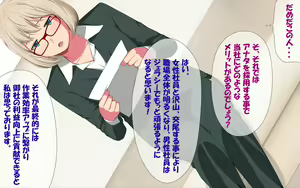 Page 320 of Imasara Santa ga Yatte kita!? - preview thumbnail