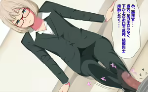 Page 327 of Imasara Santa ga Yatte kita!? - preview thumbnail