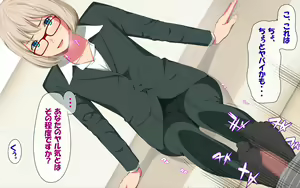 Page 332 of Imasara Santa ga Yatte kita!? - preview thumbnail