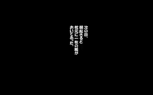 Page 338 of Imasara Santa ga Yatte kita!? - preview thumbnail