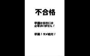 Page 659 of Imasara Santa ga Yatte kita!? - preview thumbnail