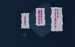 Page 865 of Imasara Santa ga Yatte kita!? - preview thumbnail