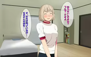 Page 871 of Imasara Santa ga Yatte kita!? - preview thumbnail