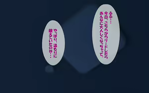 Page 909 of Imasara Santa ga Yatte kita!? - preview thumbnail