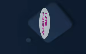 Page 910 of Imasara Santa ga Yatte kita!? - preview thumbnail