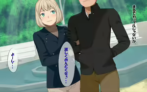 Page 917 of Imasara Santa ga Yatte kita!? - preview thumbnail