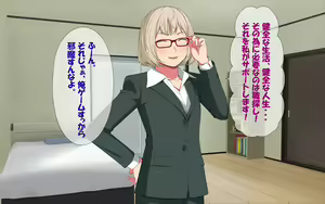 Page 970 of Imasara Santa ga Yatte kita!? - preview thumbnail
